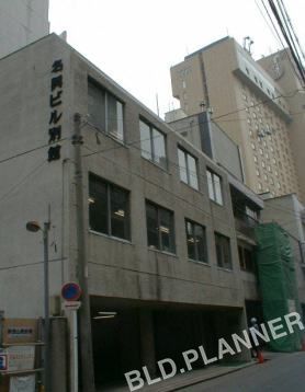 名興別館
