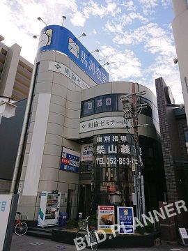 ハイステート御器所