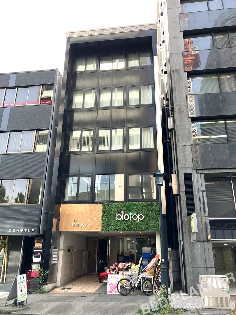 稲名(とうめい)