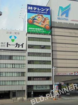 宇徳