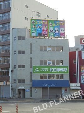 伊藤