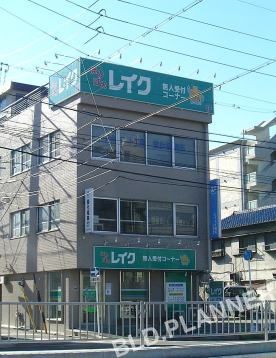 宮下