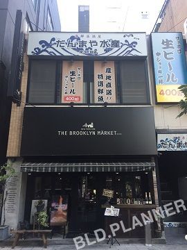 栄３丁目貸店舗