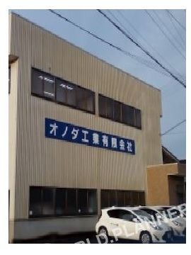 宇頭茶屋町貸事務所(うとうちゃやちょう)