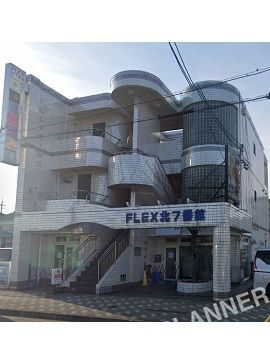 ＦＬＥＸ北７番館