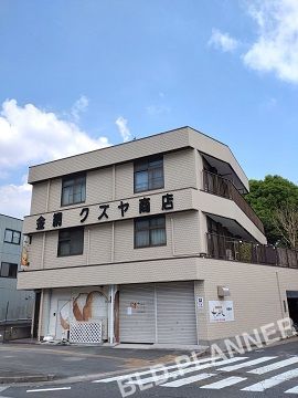 葛谷商店