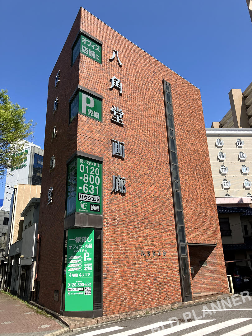 外観図