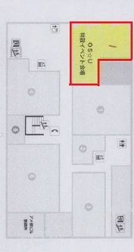 内観図