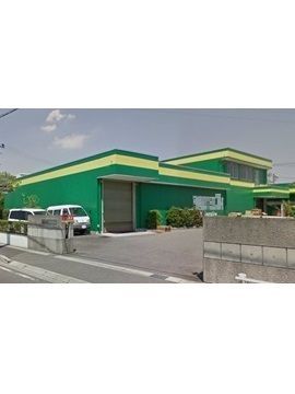 菅原町倉庫事務所